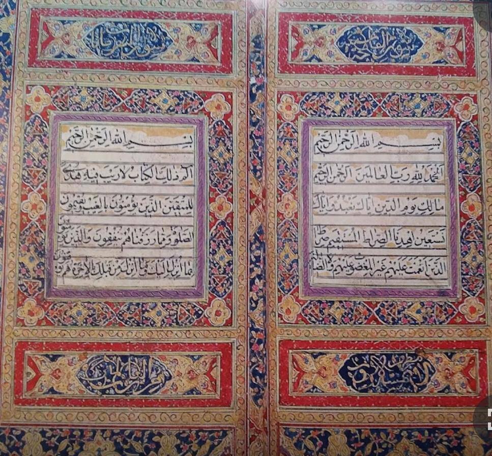 The National Museum of the Holy Quran 