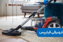 The price of the Philips vacuum cleaner is the price of the Philips vacuum cleaner, 2200 watts